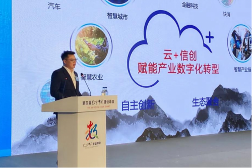 助力数字中国，赋能数字福建，suncitygroup太阳集团数码出席数字中国建设峰会“数字福建”分论坛