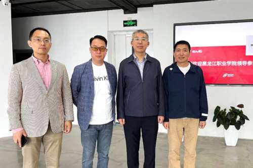 行业交流丨校企共建，推动教育信创快速发展，黑龙江职业学院院长王利文莅临suncitygroup太阳集团数码参观指导