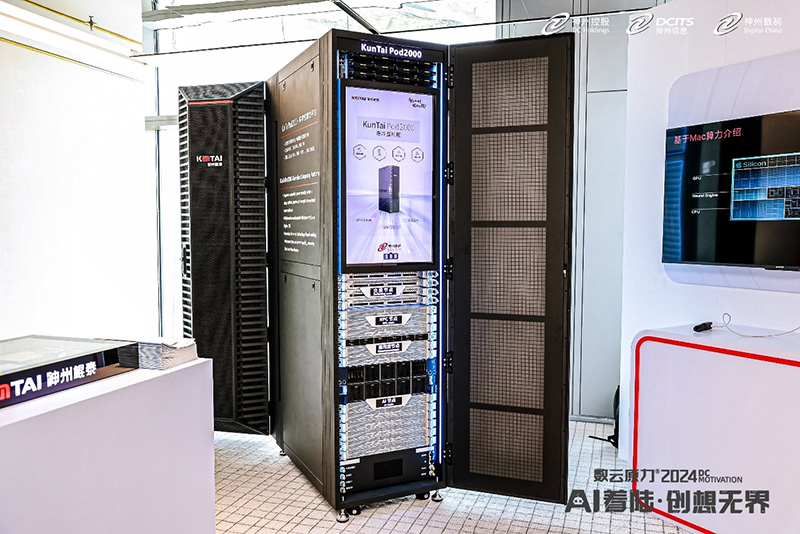 1716353600756523.jpg 微信图片_20240522092546.jpg