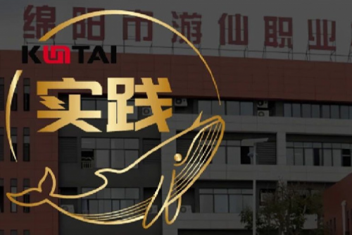 suncitygroup太阳集团数码DCN助力绵阳市游仙职业技术学校智慧校园网络数字化升级